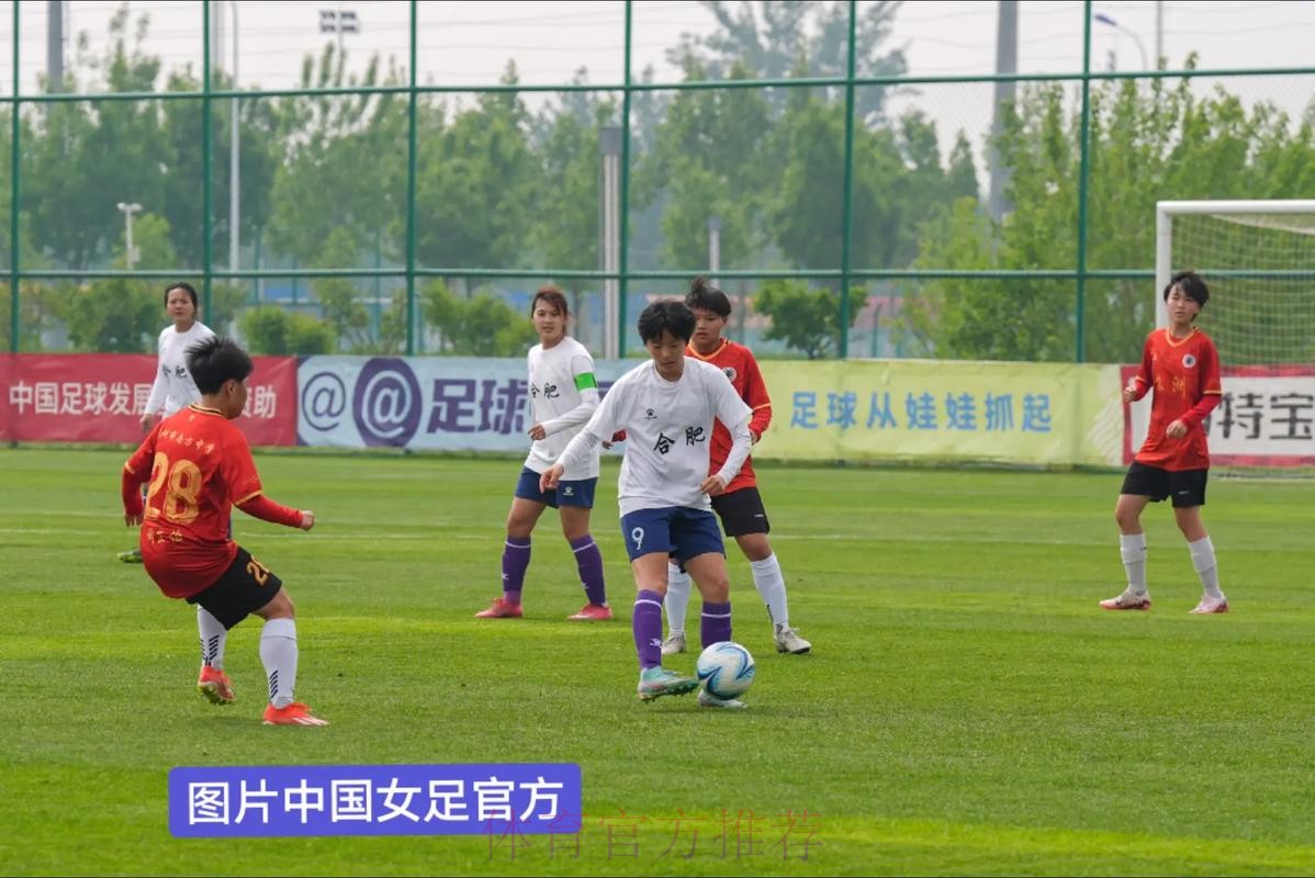 “中国足球论坛（2015·清华）”在京举行